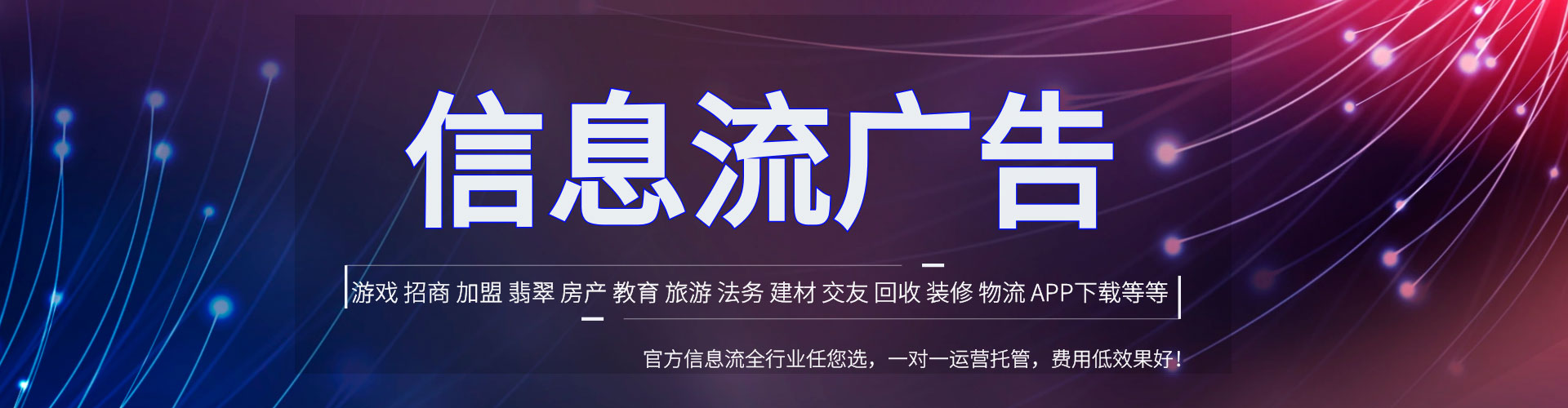 叶城百度推广代理