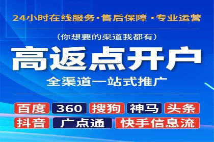 SEM托管案例：关键词优化实战经验